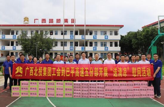 304am永利集团·(中国)有限公司官网