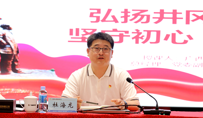 304am永利集团·(中国)有限公司官网