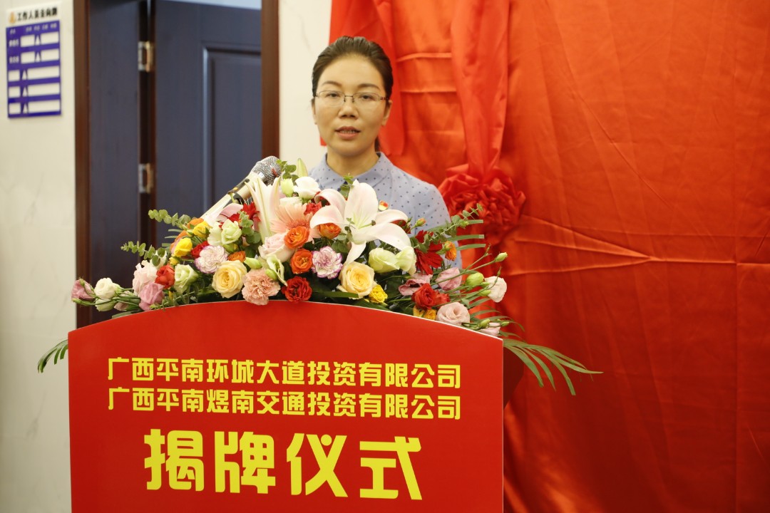 20210713095355774 304am永利集团·(中国)有限公司官网