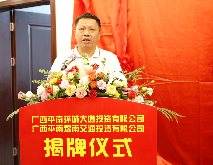 20210713095403594 304am永利集团·(中国)有限公司官网