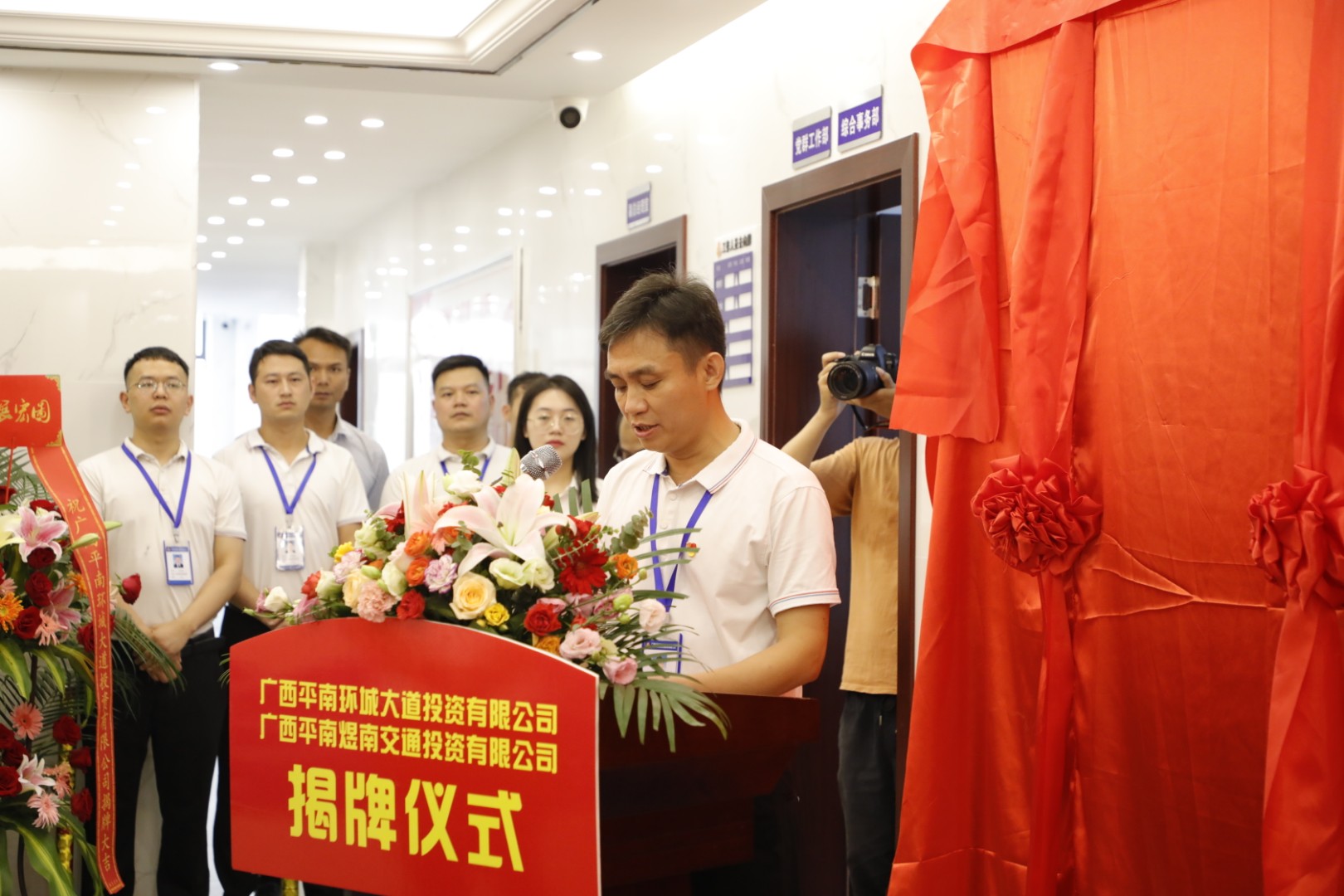 20210713095409133 304am永利集团·(中国)有限公司官网