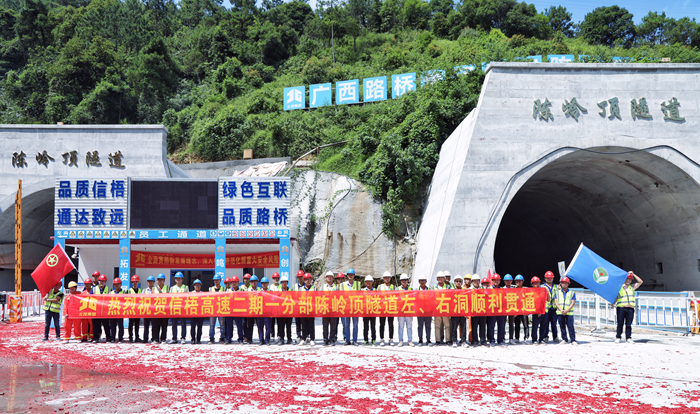 20210713095738966 304am永利集团·(中国)有限公司官网