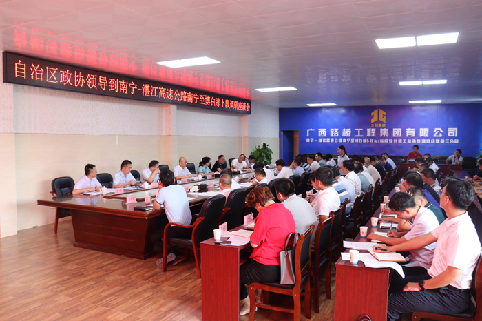 304am永利集团·(中国)有限公司官网