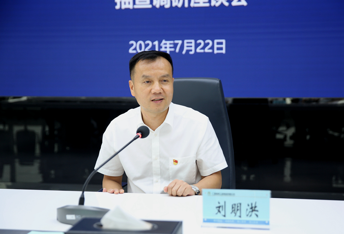 20210727053559989 304am永利集团·(中国)有限公司官网
