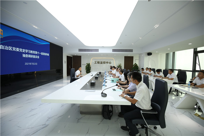 20210727053606569 304am永利集团·(中国)有限公司官网