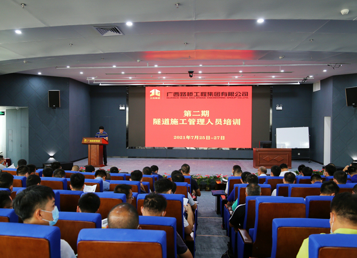 20210727055643281 304am永利集团·(中国)有限公司官网
