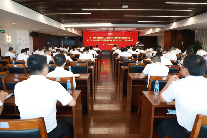 20210727060600169 304am永利集团·(中国)有限公司官网