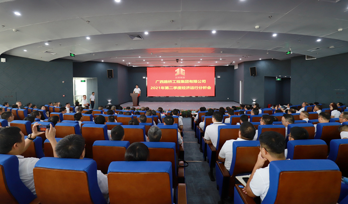 20210727062748364 304am永利集团·(中国)有限公司官网