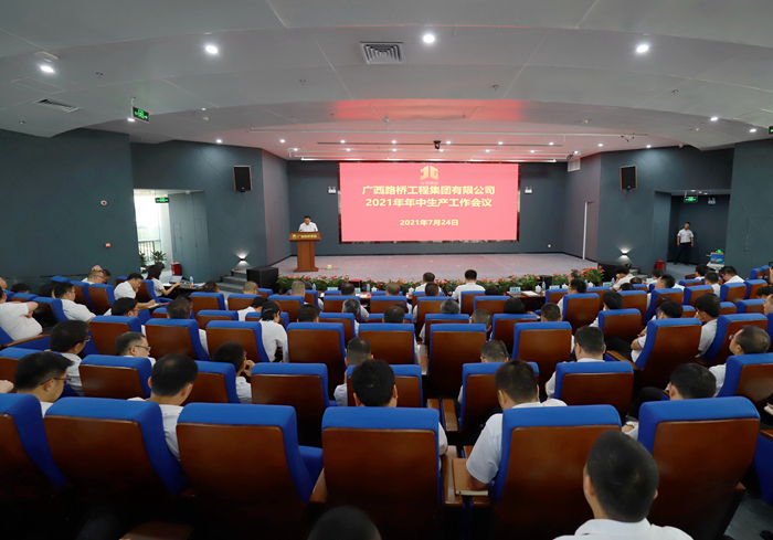20210727062755899 304am永利集团·(中国)有限公司官网