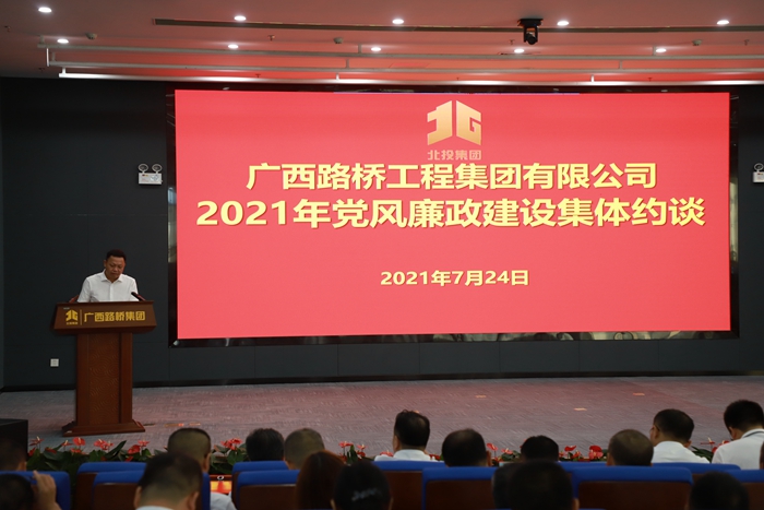 20210727063342764 304am永利集团·(中国)有限公司官网