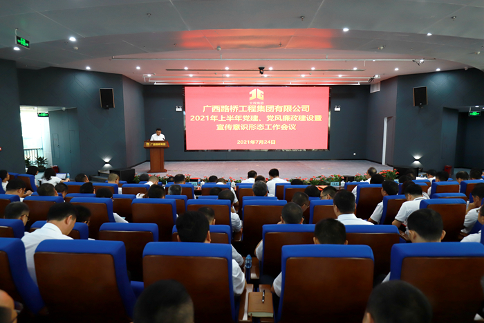 20210727063350953 304am永利集团·(中国)有限公司官网