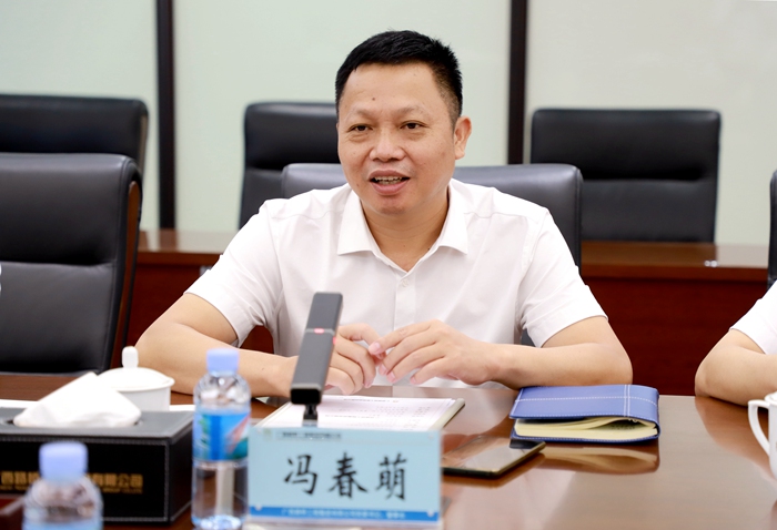 20210727063715601 304am永利集团·(中国)有限公司官网