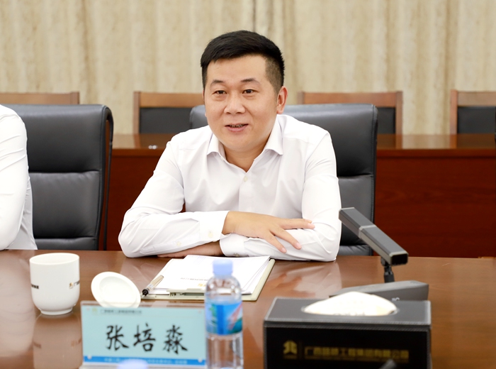 20210727063724348 304am永利集团·(中国)有限公司官网
