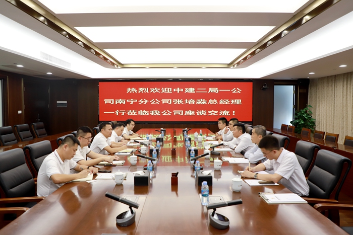 20210727063730132 304am永利集团·(中国)有限公司官网