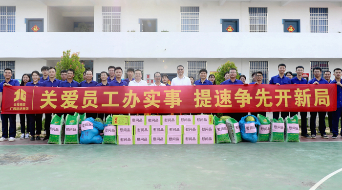 20210728104530398 304am永利集团·(中国)有限公司官网