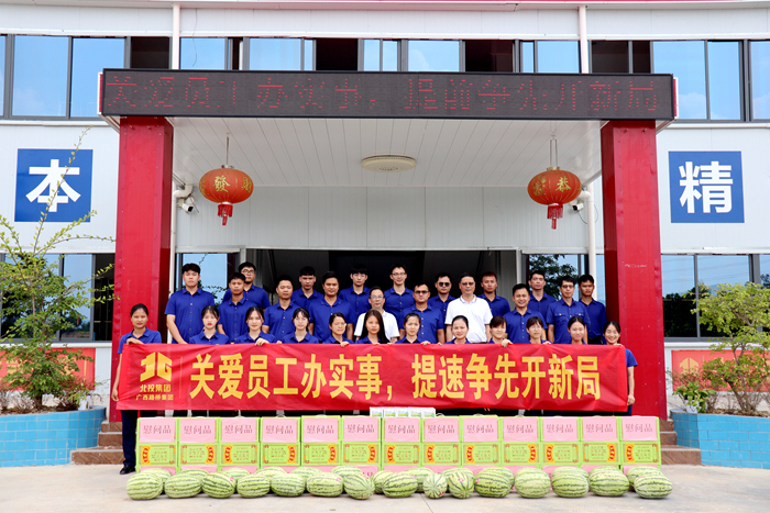 20210728104545706 304am永利集团·(中国)有限公司官网