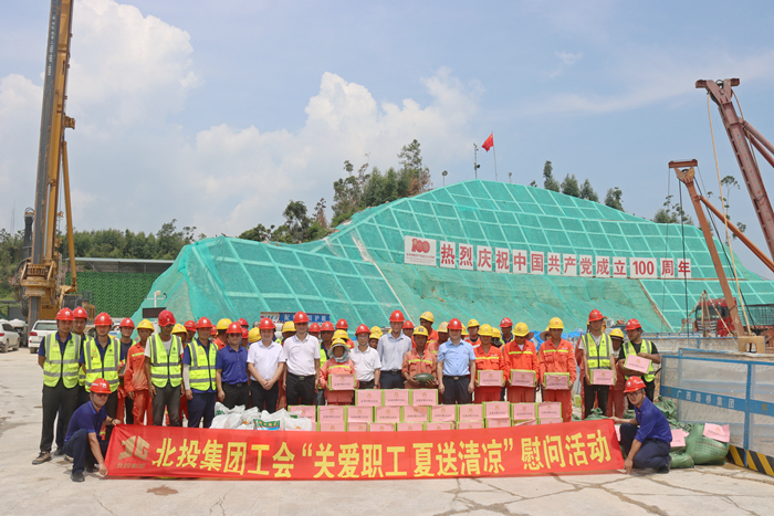 20210804055010727 304am永利集团·(中国)有限公司官网