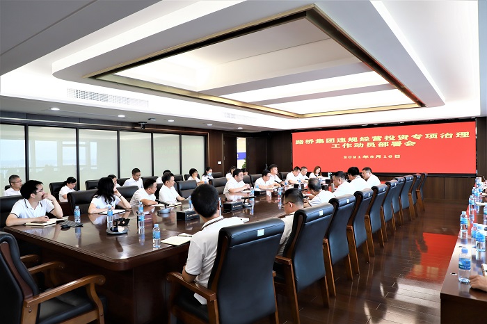 20210817035623578 304am永利集团·(中国)有限公司官网