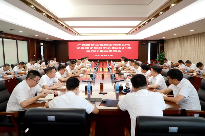 20210824055857990 304am永利集团·(中国)有限公司官网