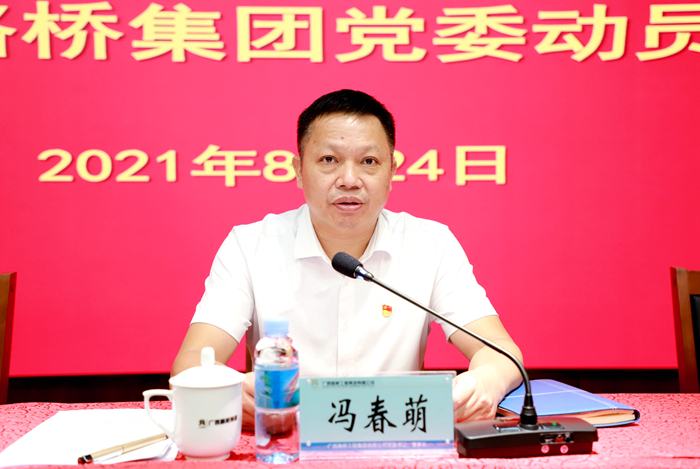 304am永利集团·(中国)有限公司官网
