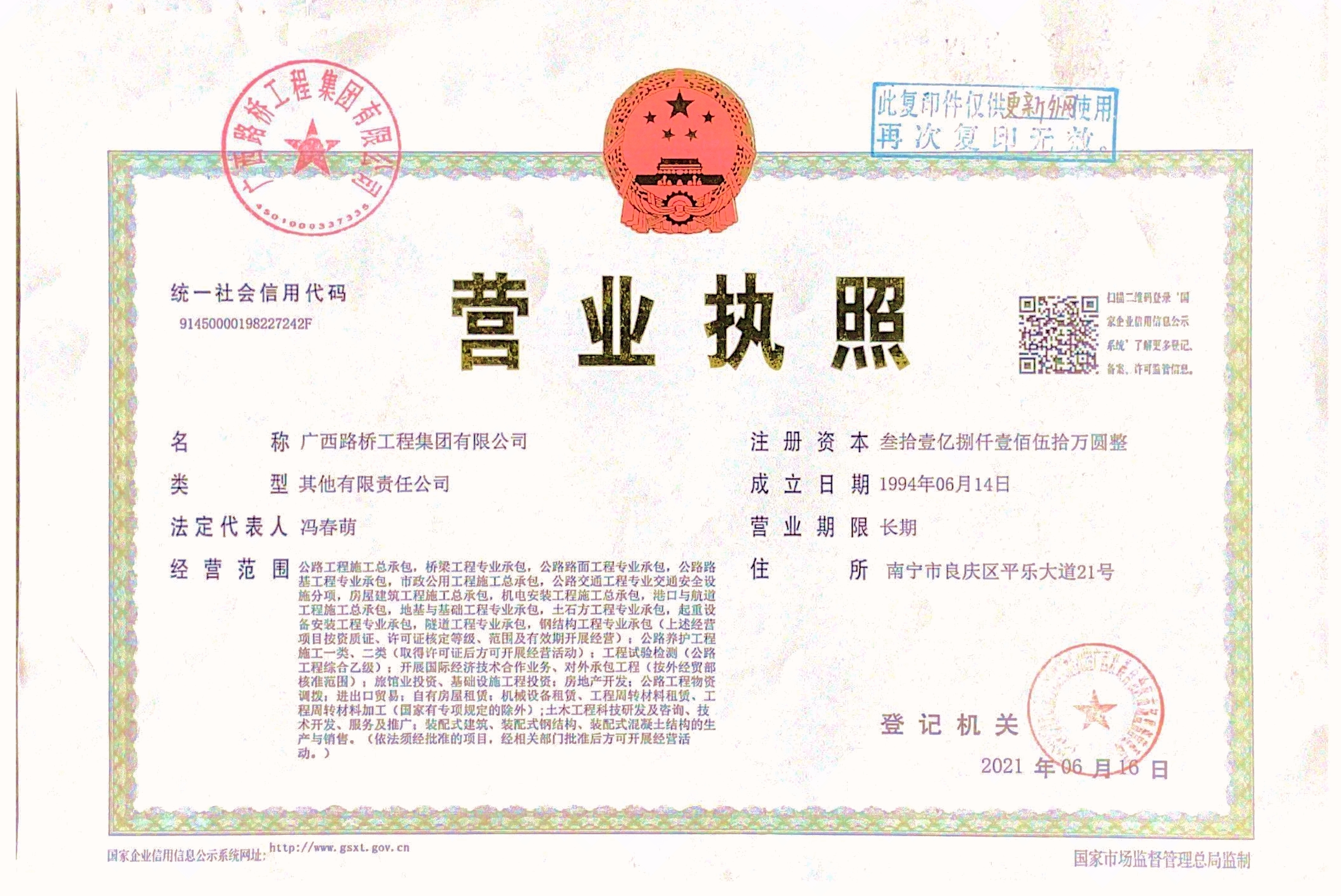 304am永利集团·(中国)有限公司官网
