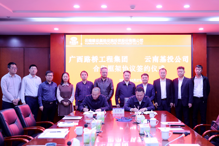 304am永利集团·(中国)有限公司官网