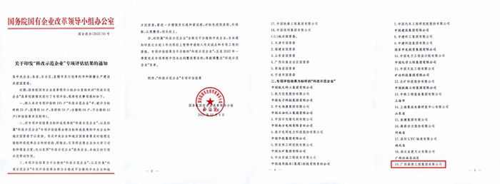 304am永利集团·(中国)有限公司官网