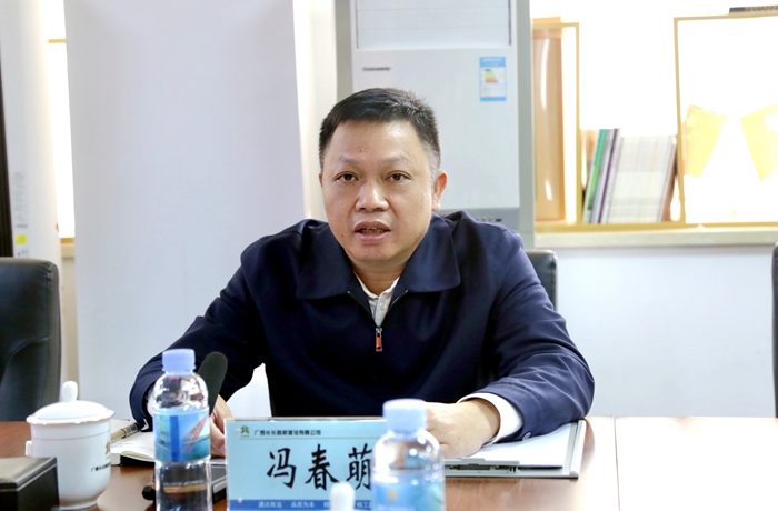 304am永利集团·(中国)有限公司官网