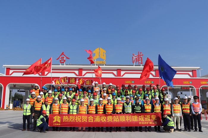 304am永利集团·(中国)有限公司官网