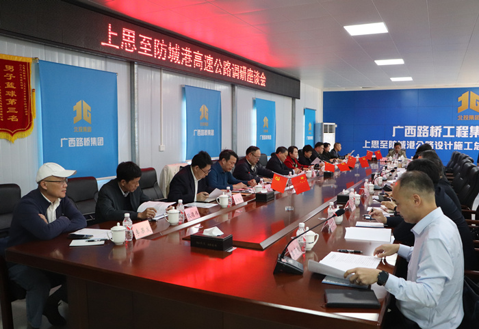 304am永利集团·(中国)有限公司官网
