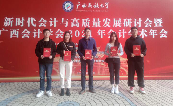 304am永利集团·(中国)有限公司官网
