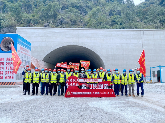 304am永利集团·(中国)有限公司官网