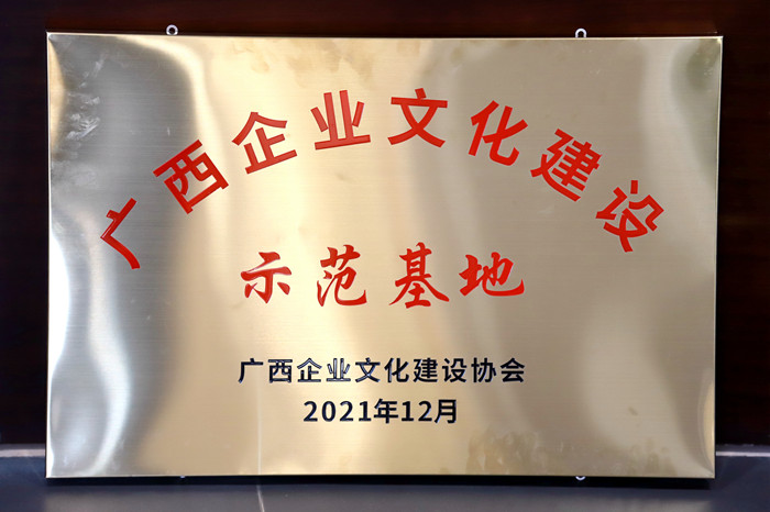 304am永利集团·(中国)有限公司官网