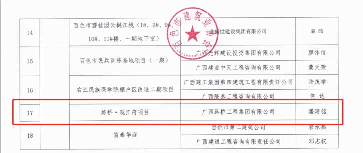 304am永利集团·(中国)有限公司官网