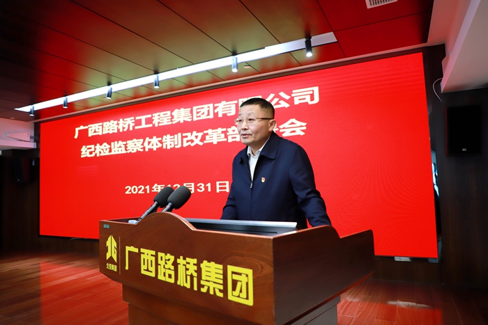 304am永利集团·(中国)有限公司官网