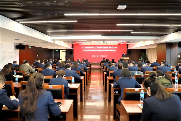 304am永利集团·(中国)有限公司官网