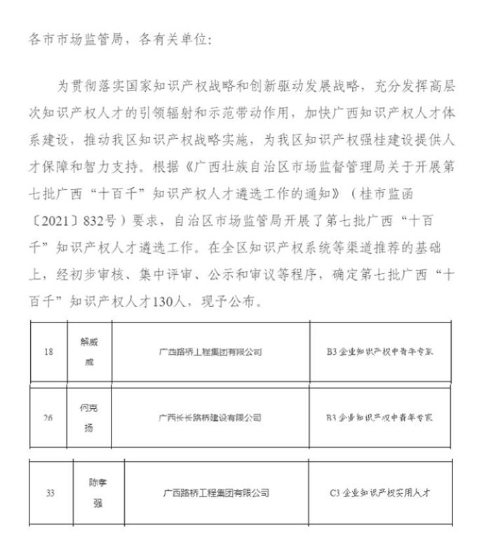 304am永利集团·(中国)有限公司官网