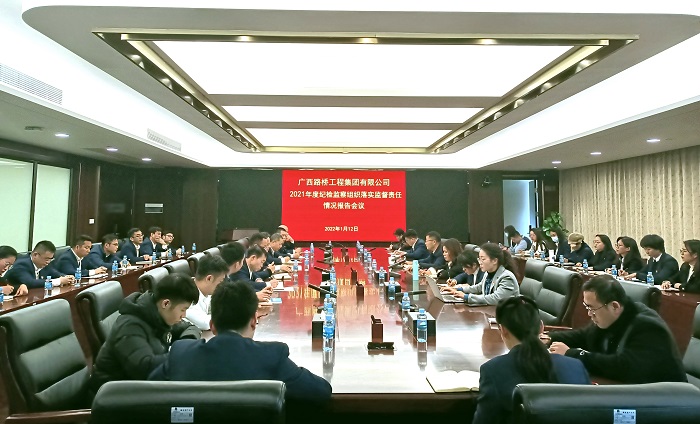 304am永利集团·(中国)有限公司官网
