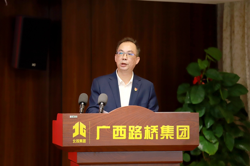 304am永利集团·(中国)有限公司官网