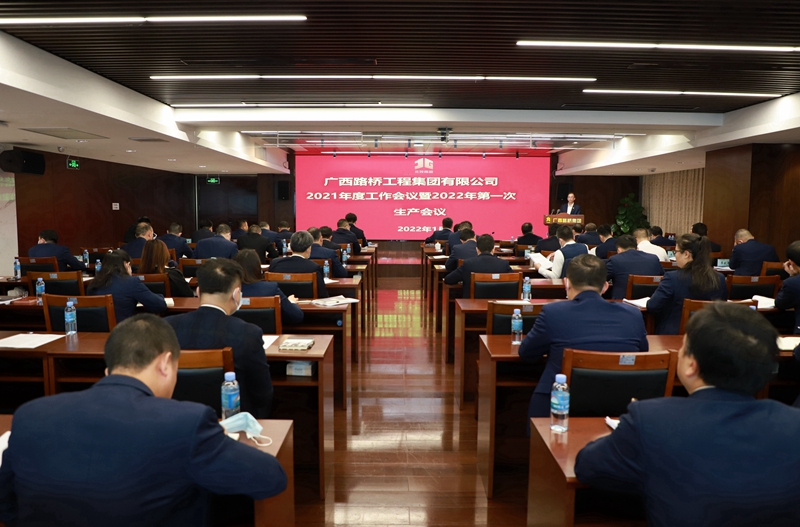 304am永利集团·(中国)有限公司官网
