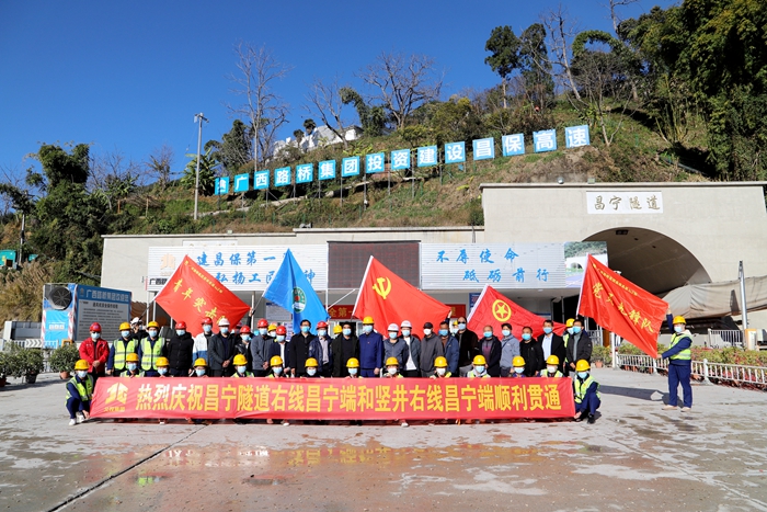 304am永利集团·(中国)有限公司官网