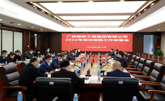 304am永利集团·(中国)有限公司官网