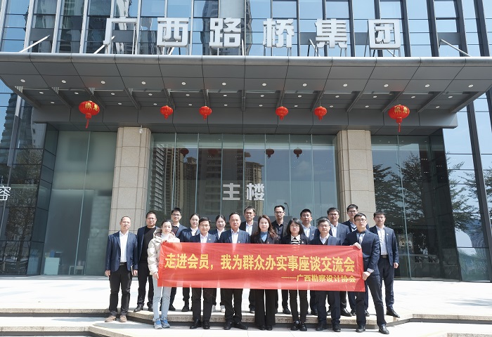 304am永利集团·(中国)有限公司官网