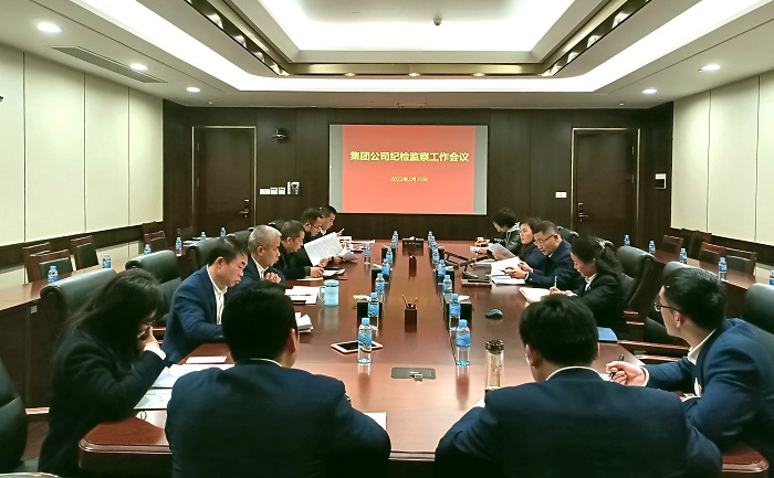 304am永利集团·(中国)有限公司官网