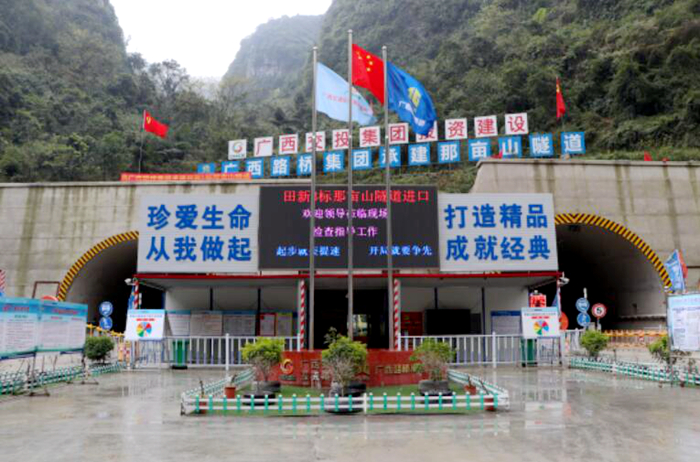 304am永利集团·(中国)有限公司官网