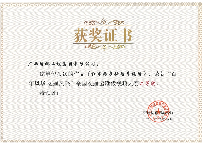304am永利集团·(中国)有限公司官网