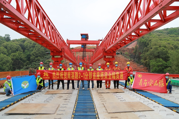 304am永利集团·(中国)有限公司官网