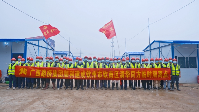 304am永利集团·(中国)有限公司官网