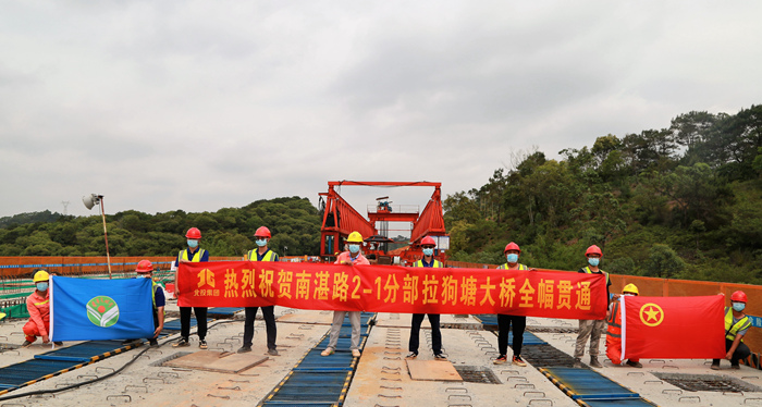 304am永利集团·(中国)有限公司官网