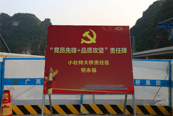 304am永利集团·(中国)有限公司官网